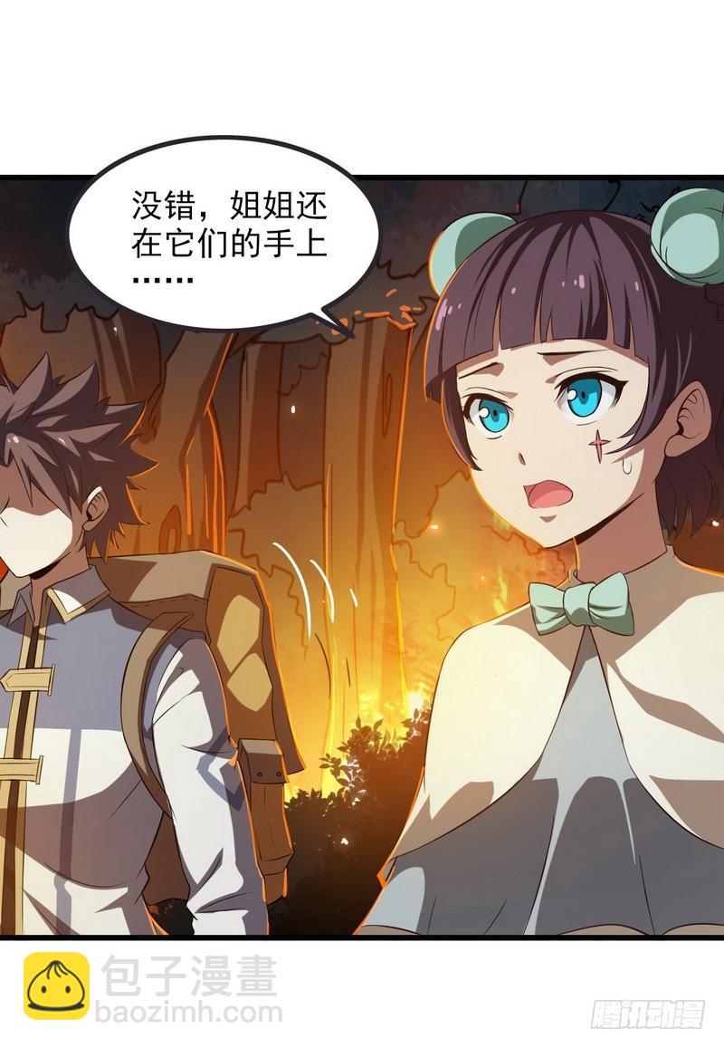 六十七23