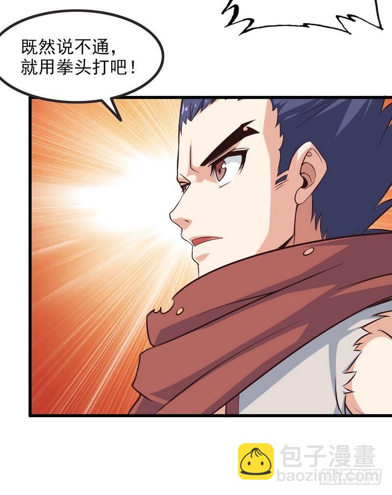 六十七28