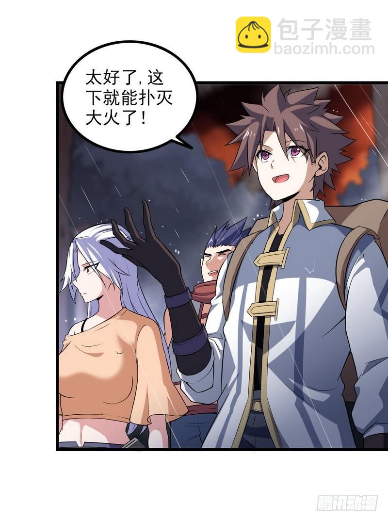 七十二24