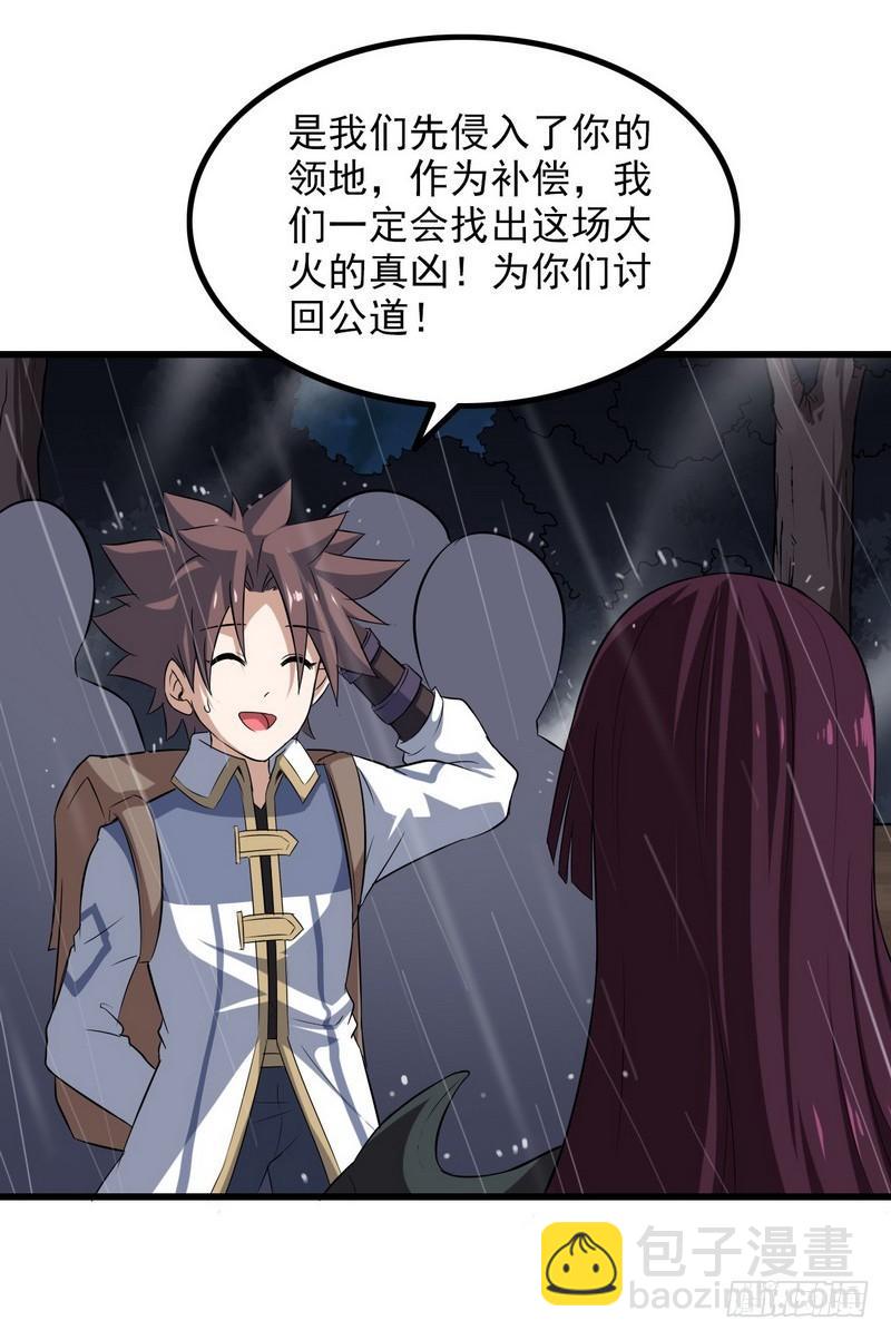 七十二27
