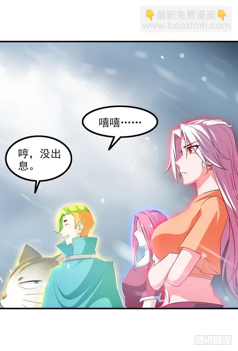 八十一18