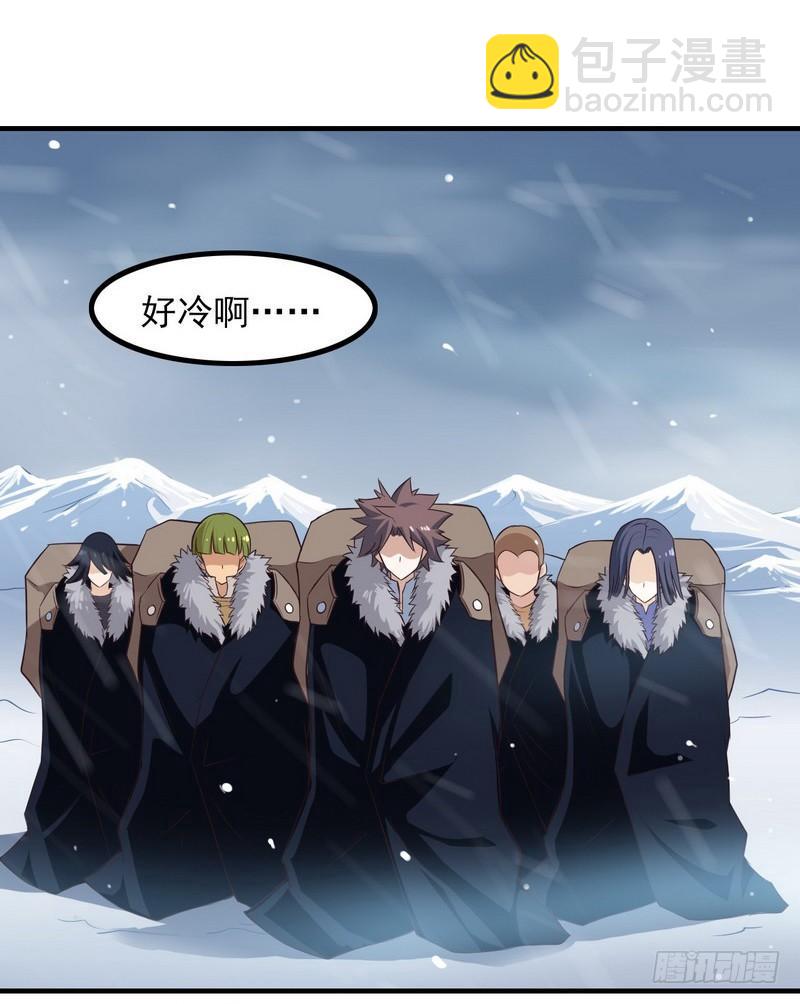 八十一20