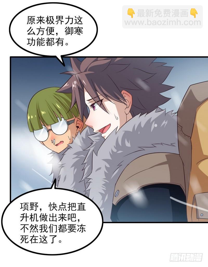 八十一21