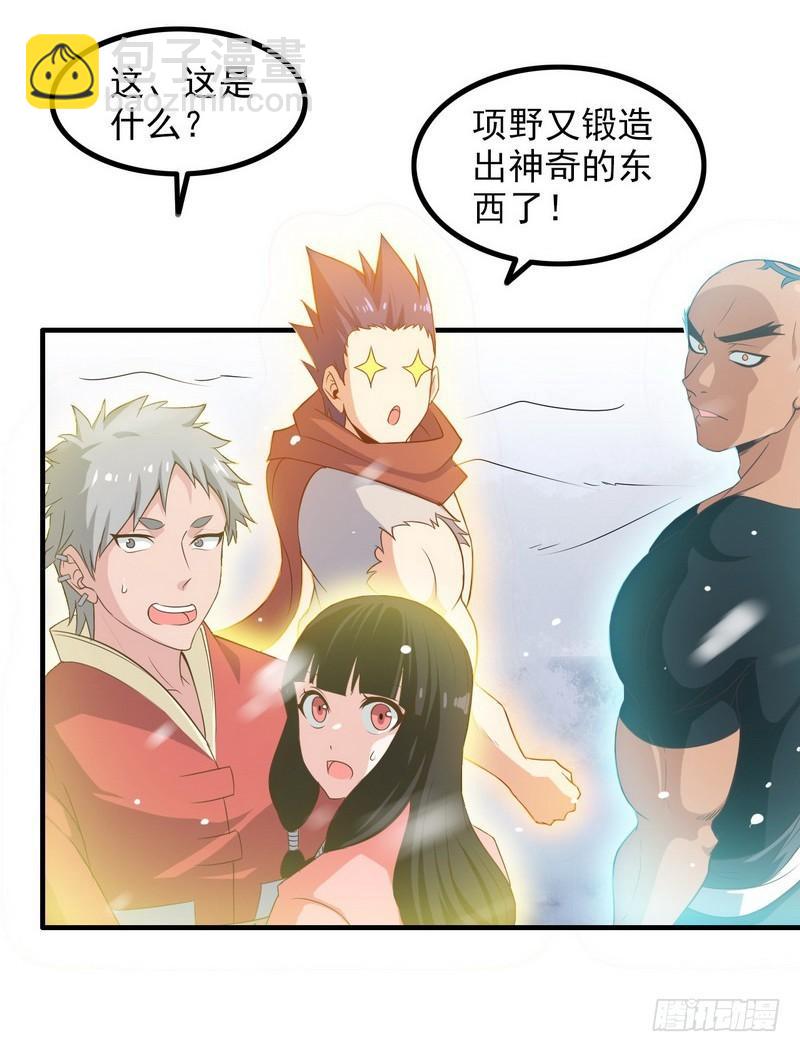 八十一27