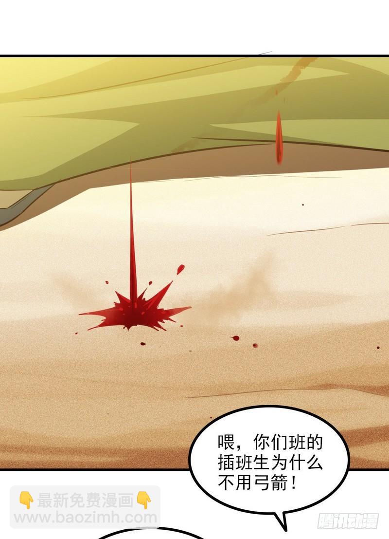 八十一3