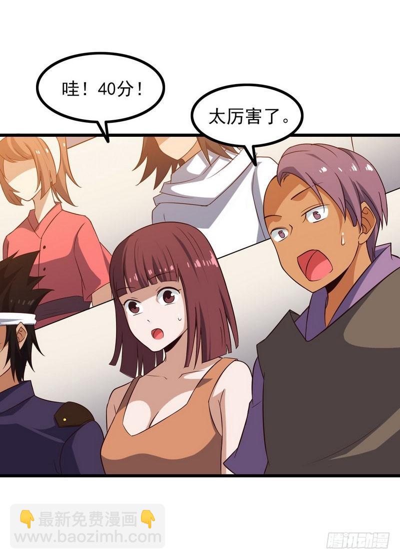 八十二38