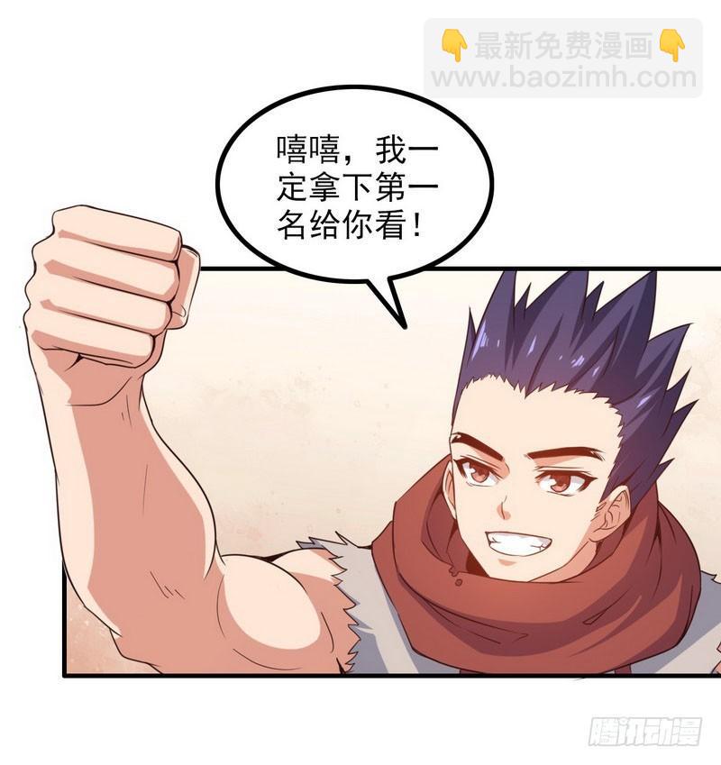 八十二42