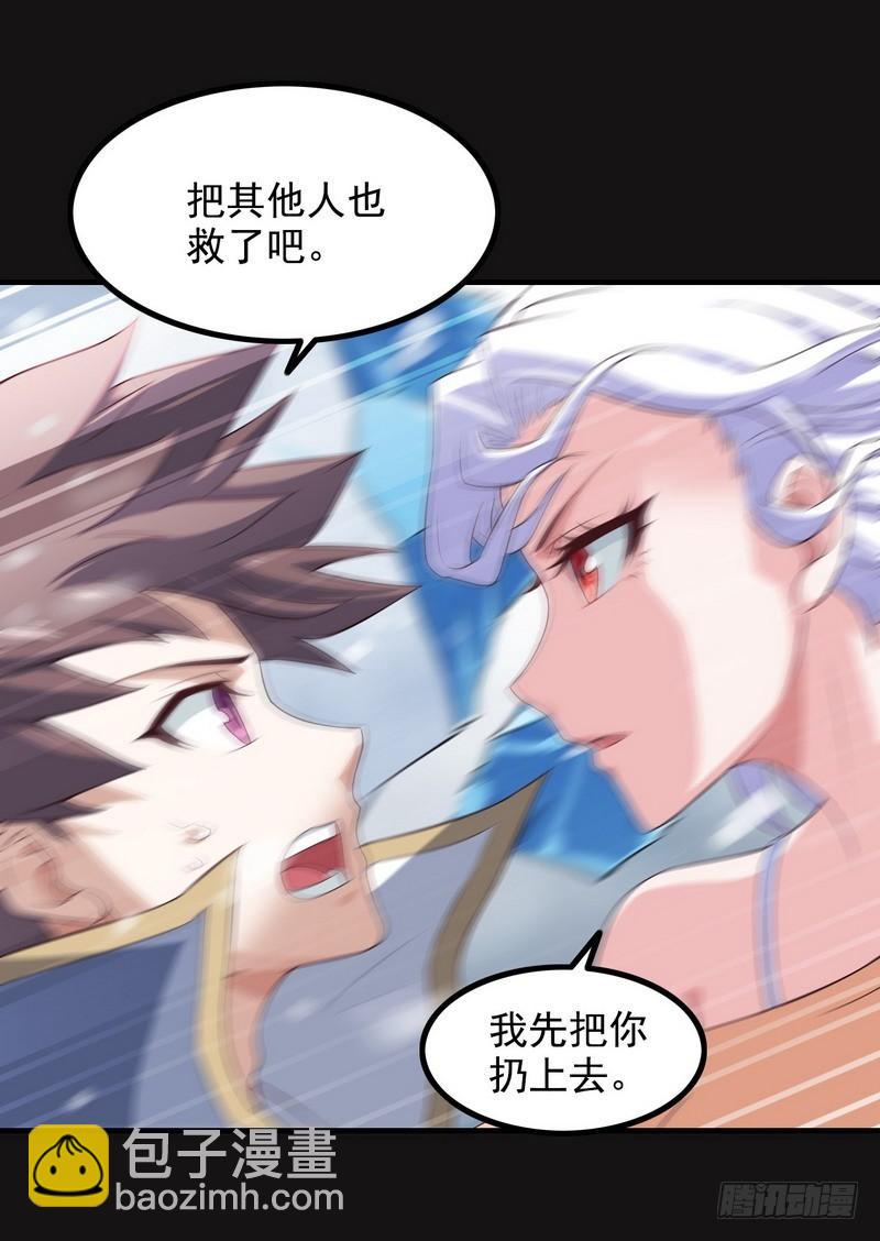 八十五23