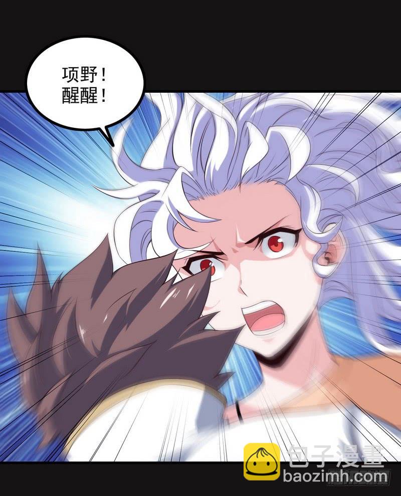 八十五29