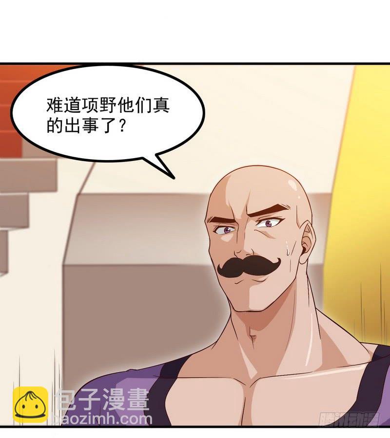 八十五37