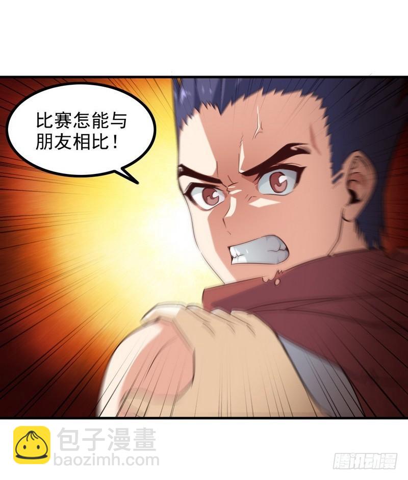 八十五42