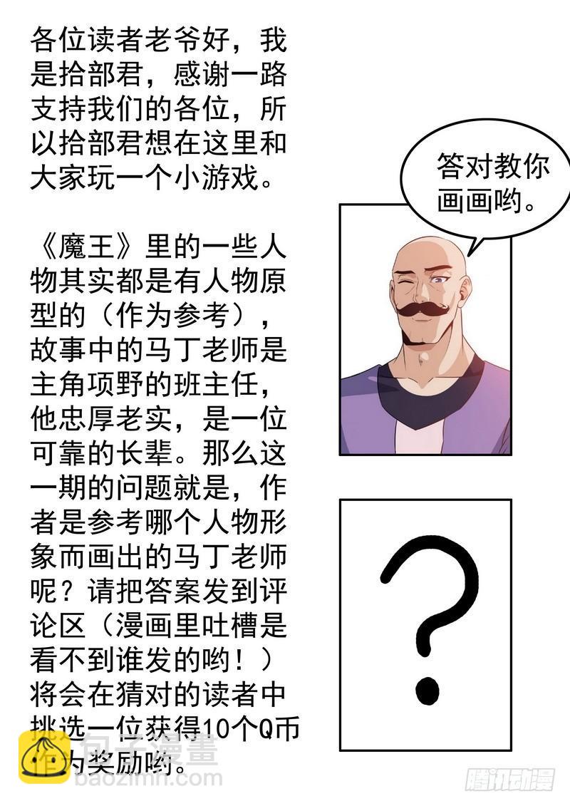 八十五59