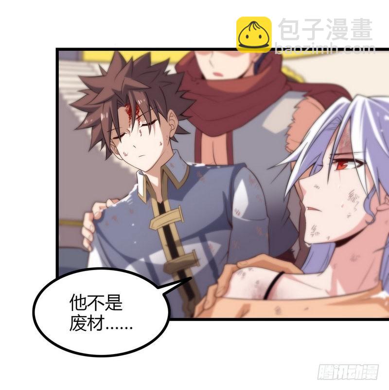 八十六1