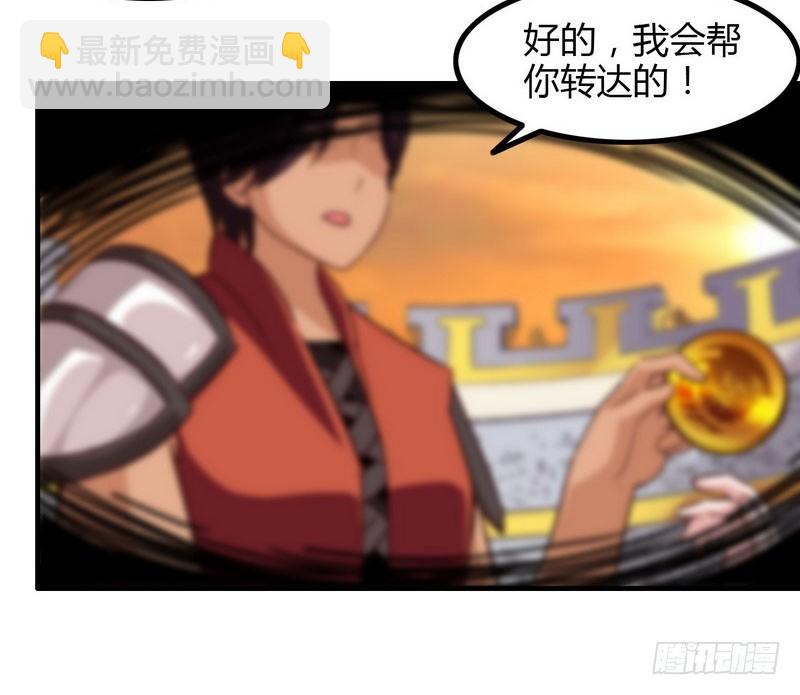 八十六11