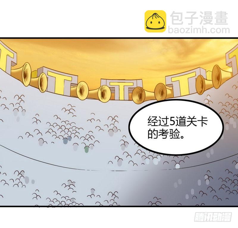 八十六14