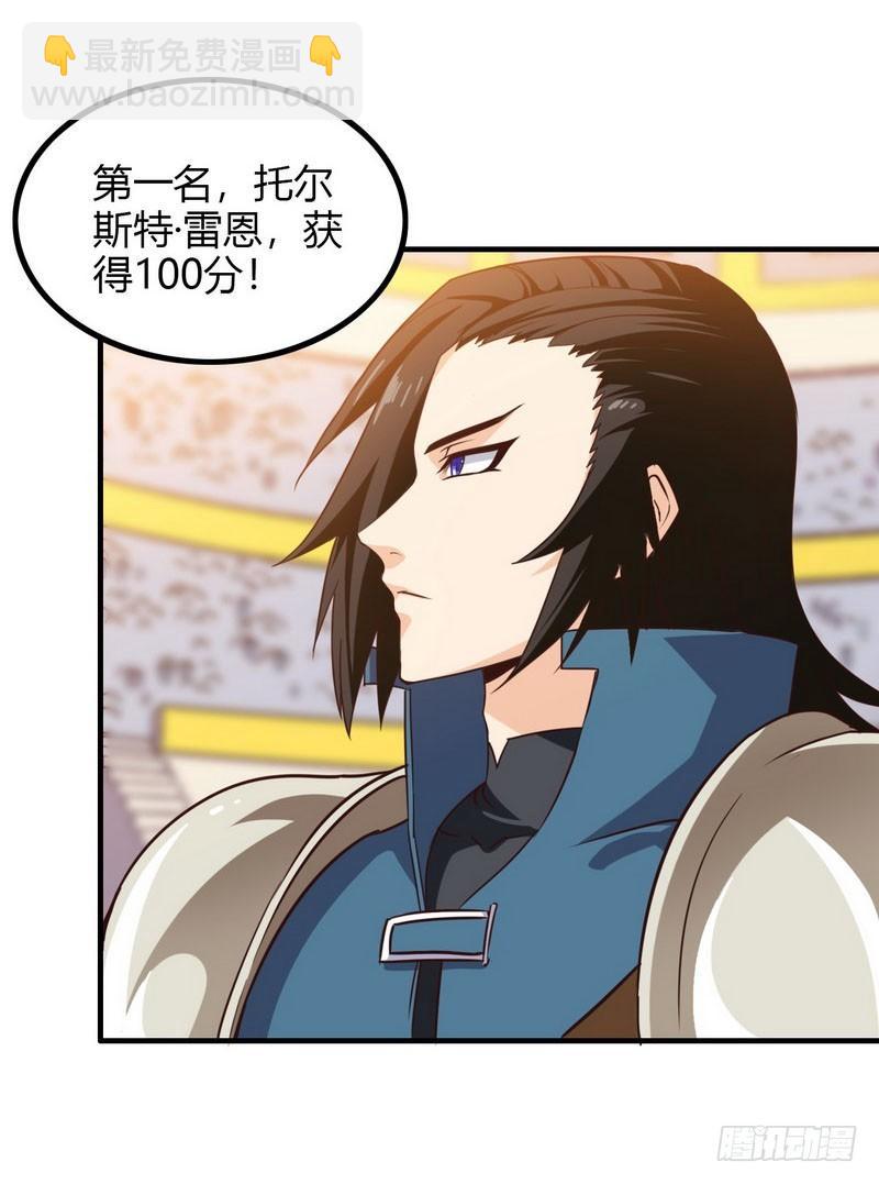 八十六17