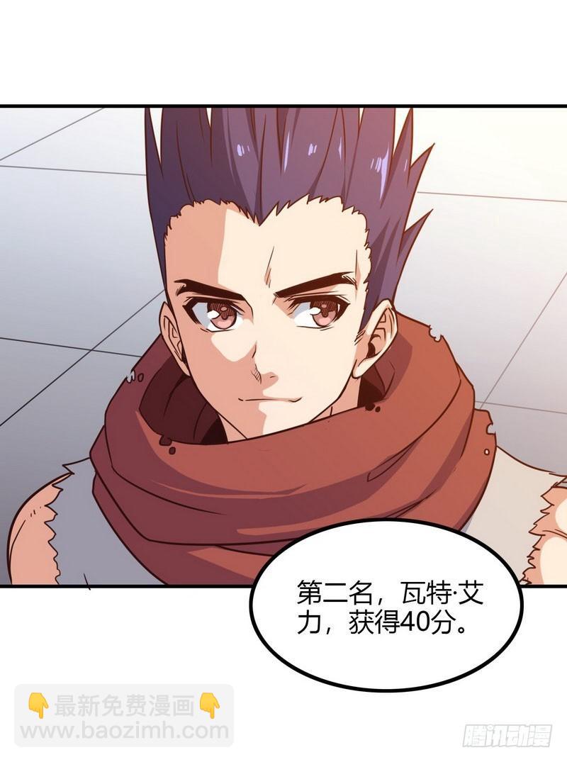 八十六18
