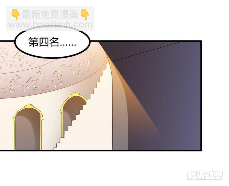 八十六20