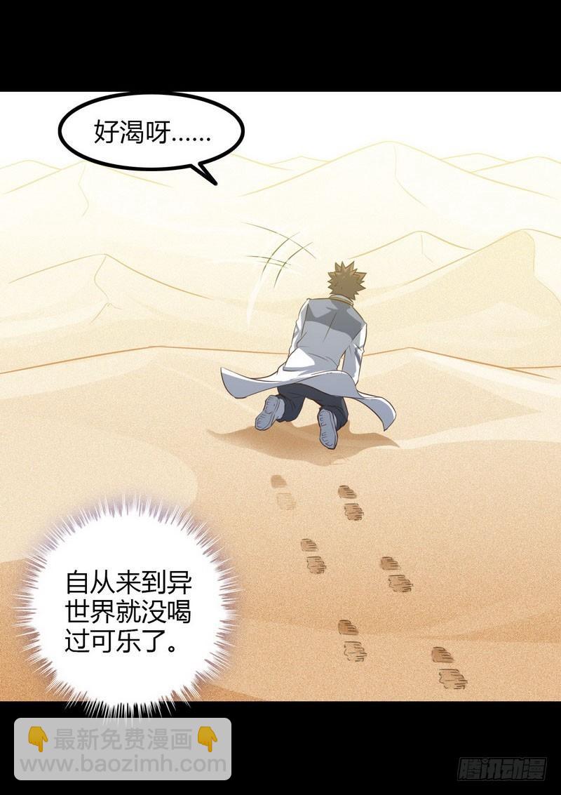 八十六28