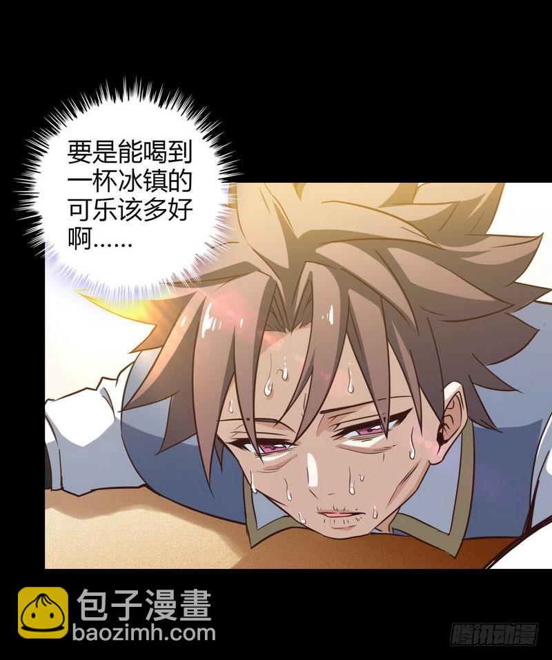 八十六29