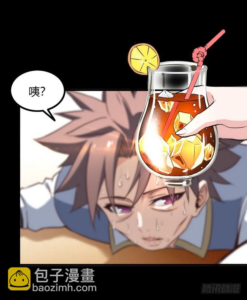 八十六30