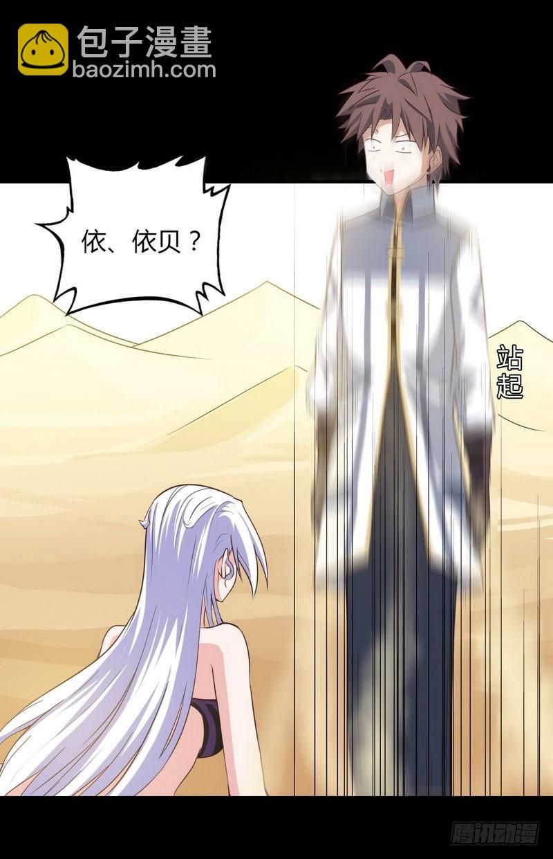 八十六32