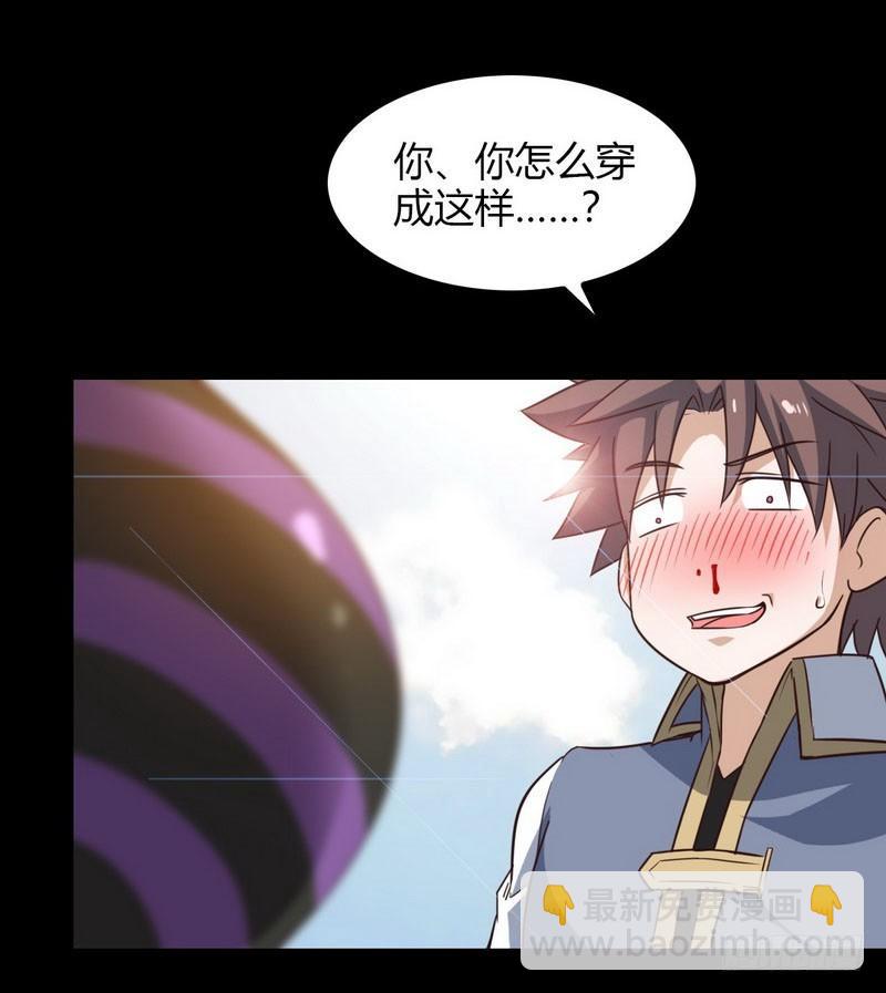 八十六33