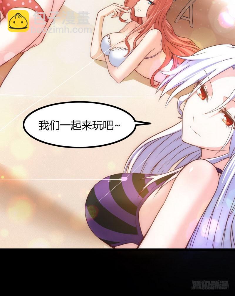 八十六38