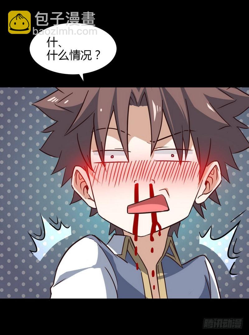 八十六39