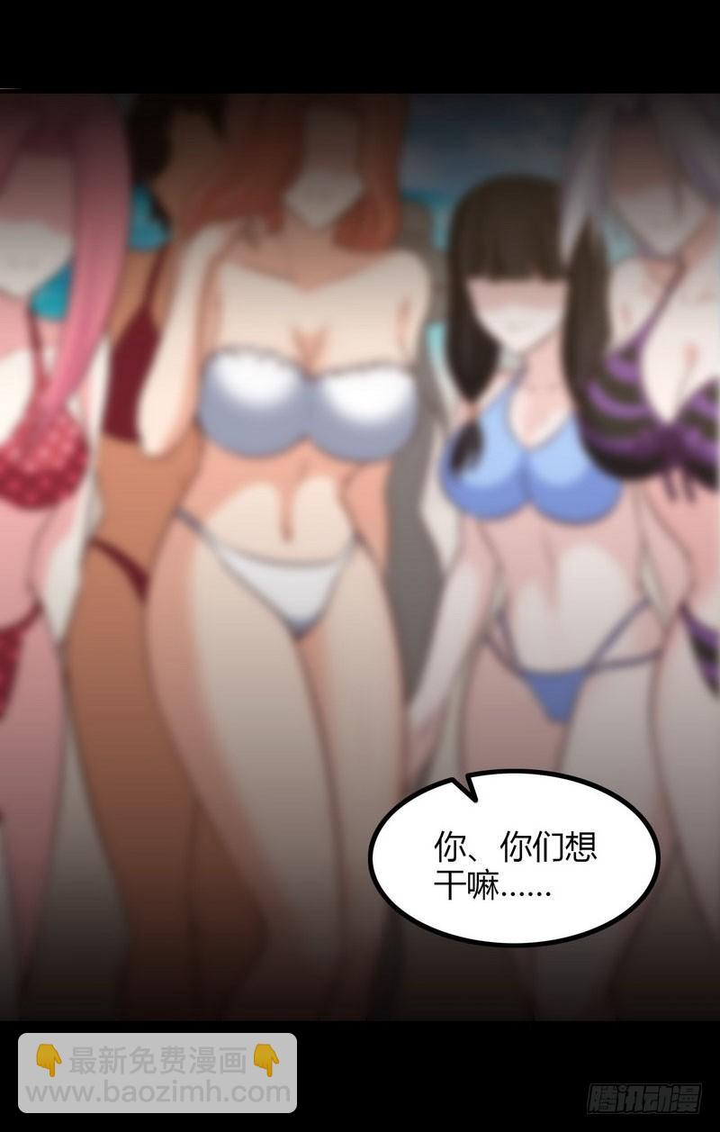 八十六43