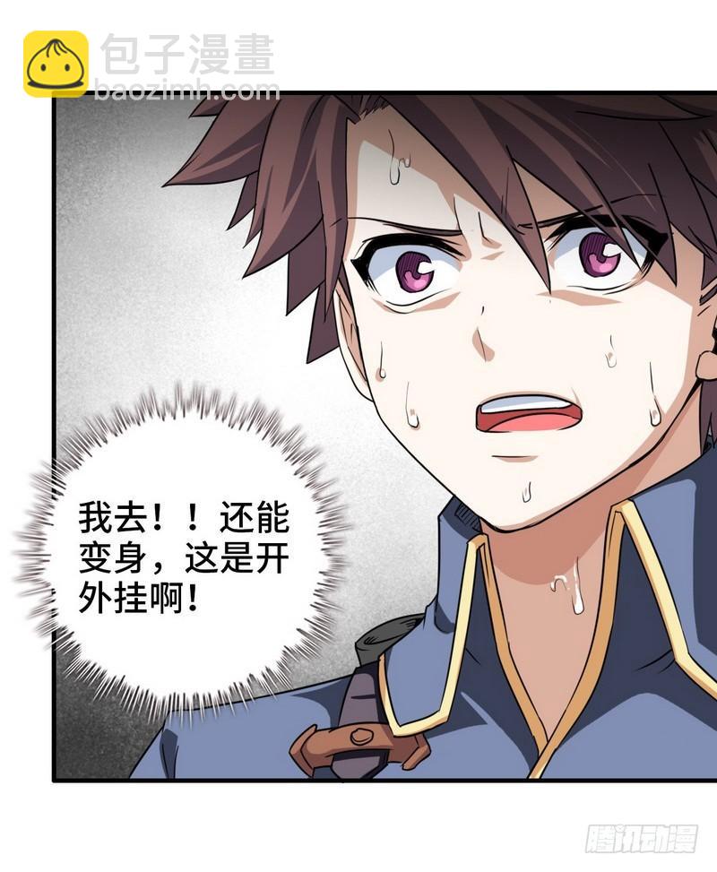 九十一37