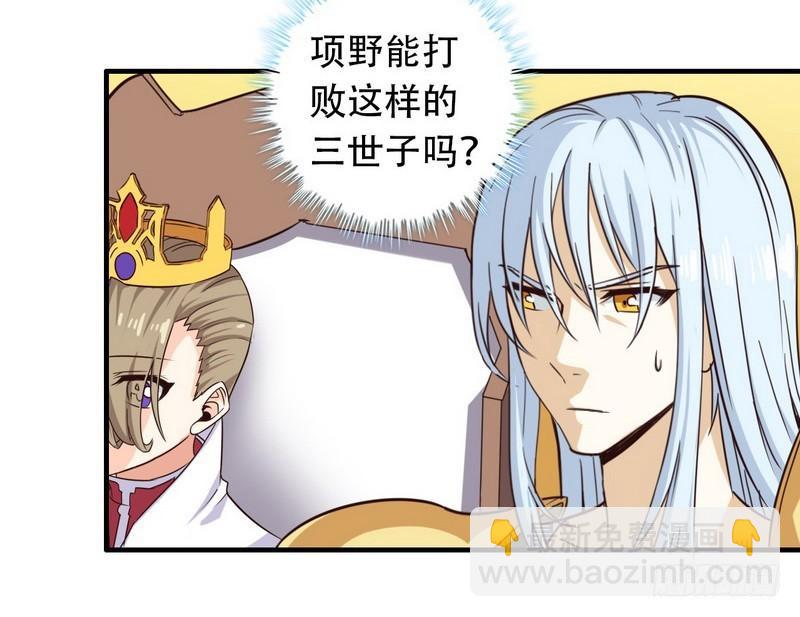 九十一49