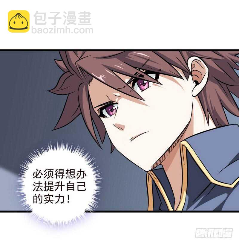 一百话11