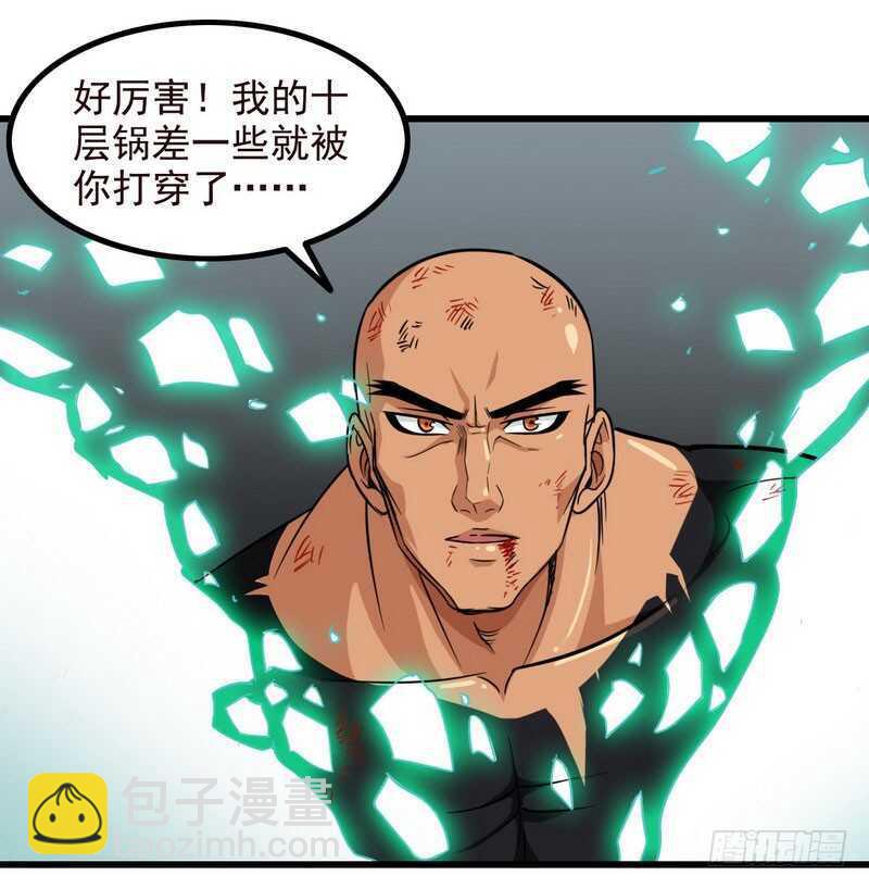 一百话14