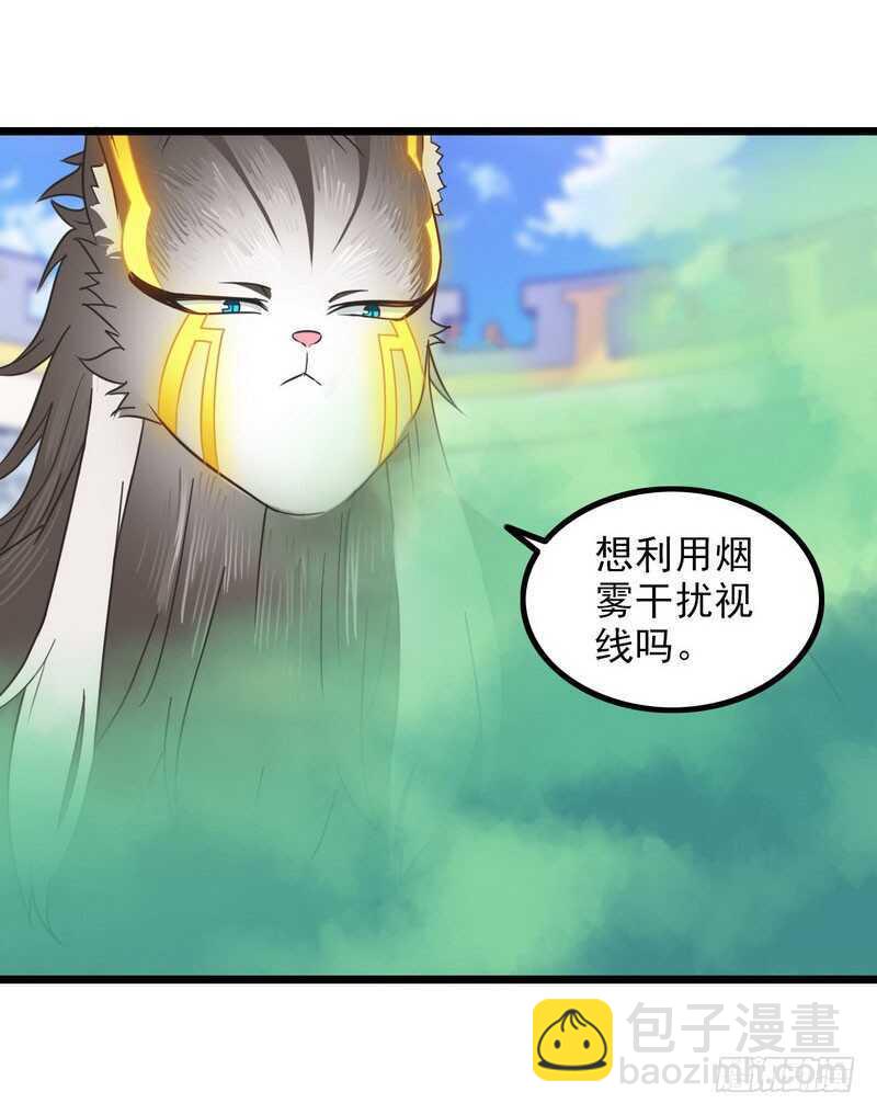 一百话25