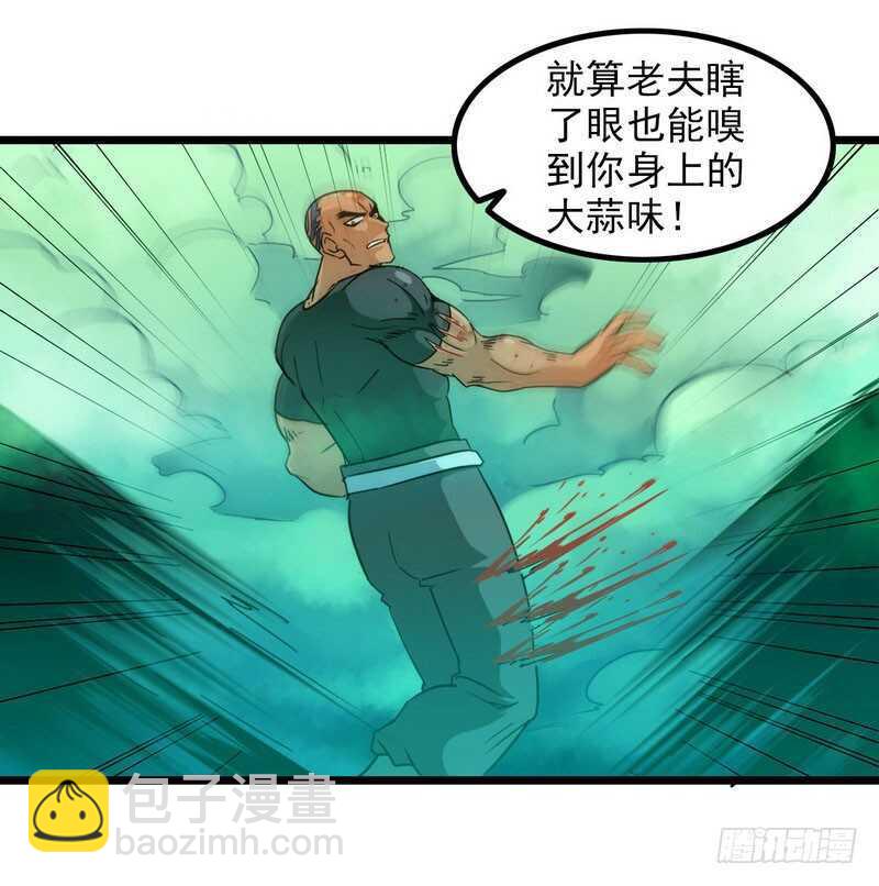 一百话30
