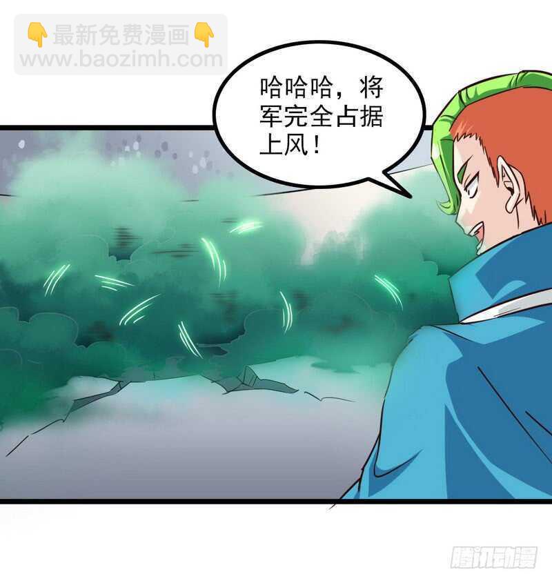 一百话32
