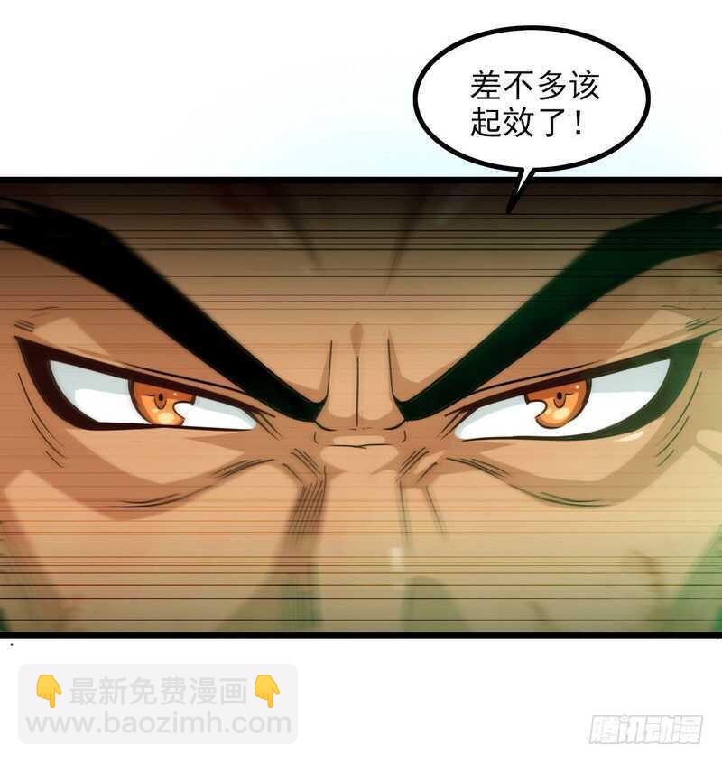 一百话34