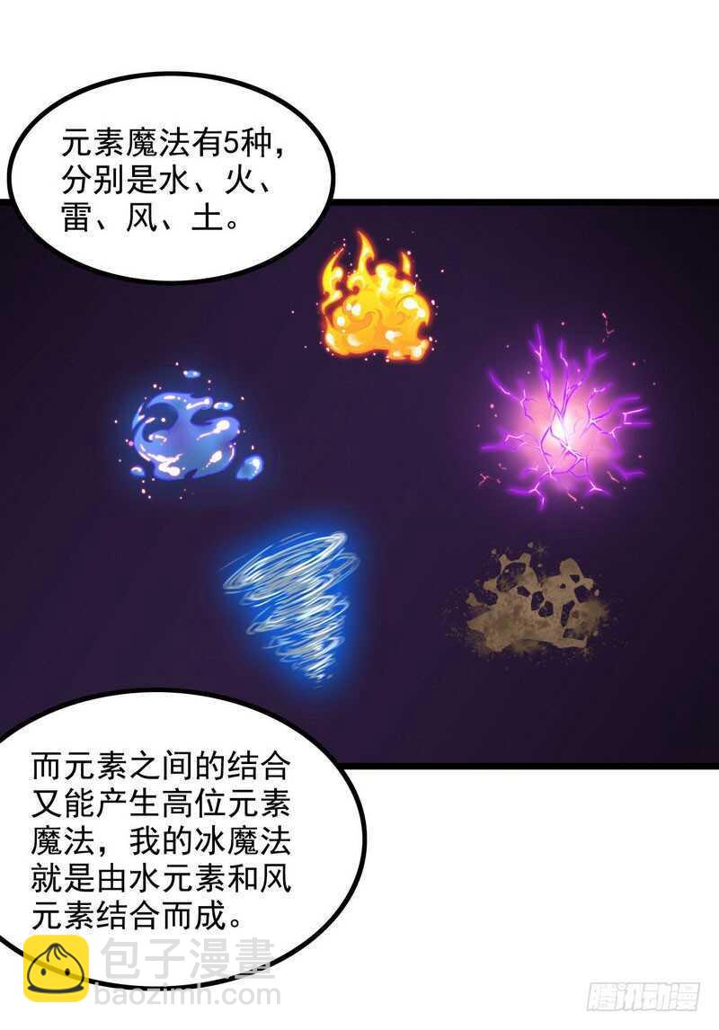 一百话4