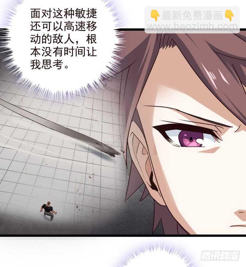 一百话8
