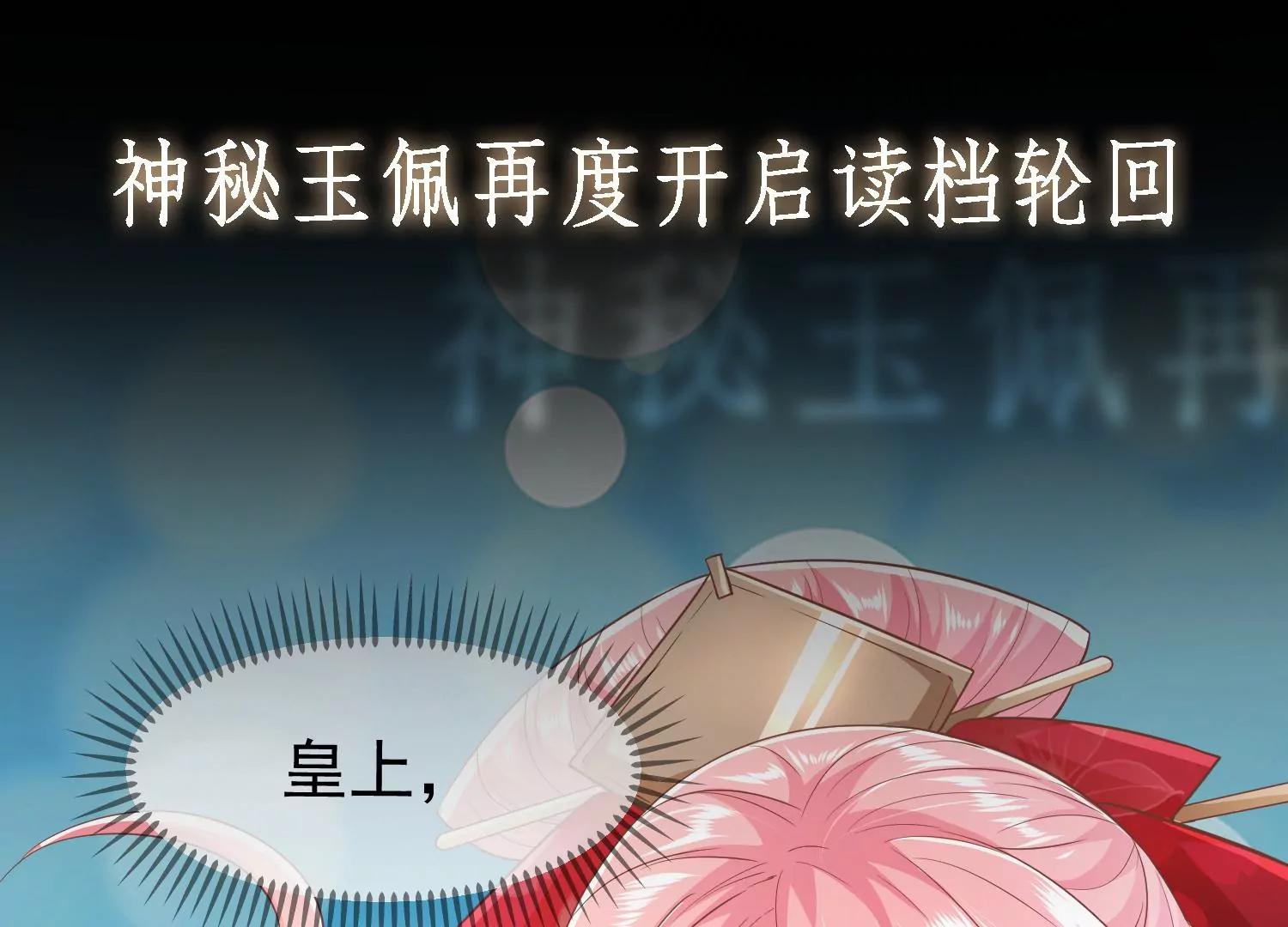 预告0