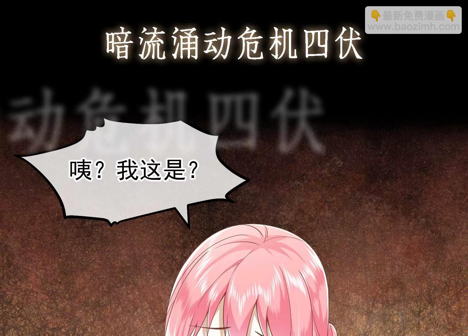预告10