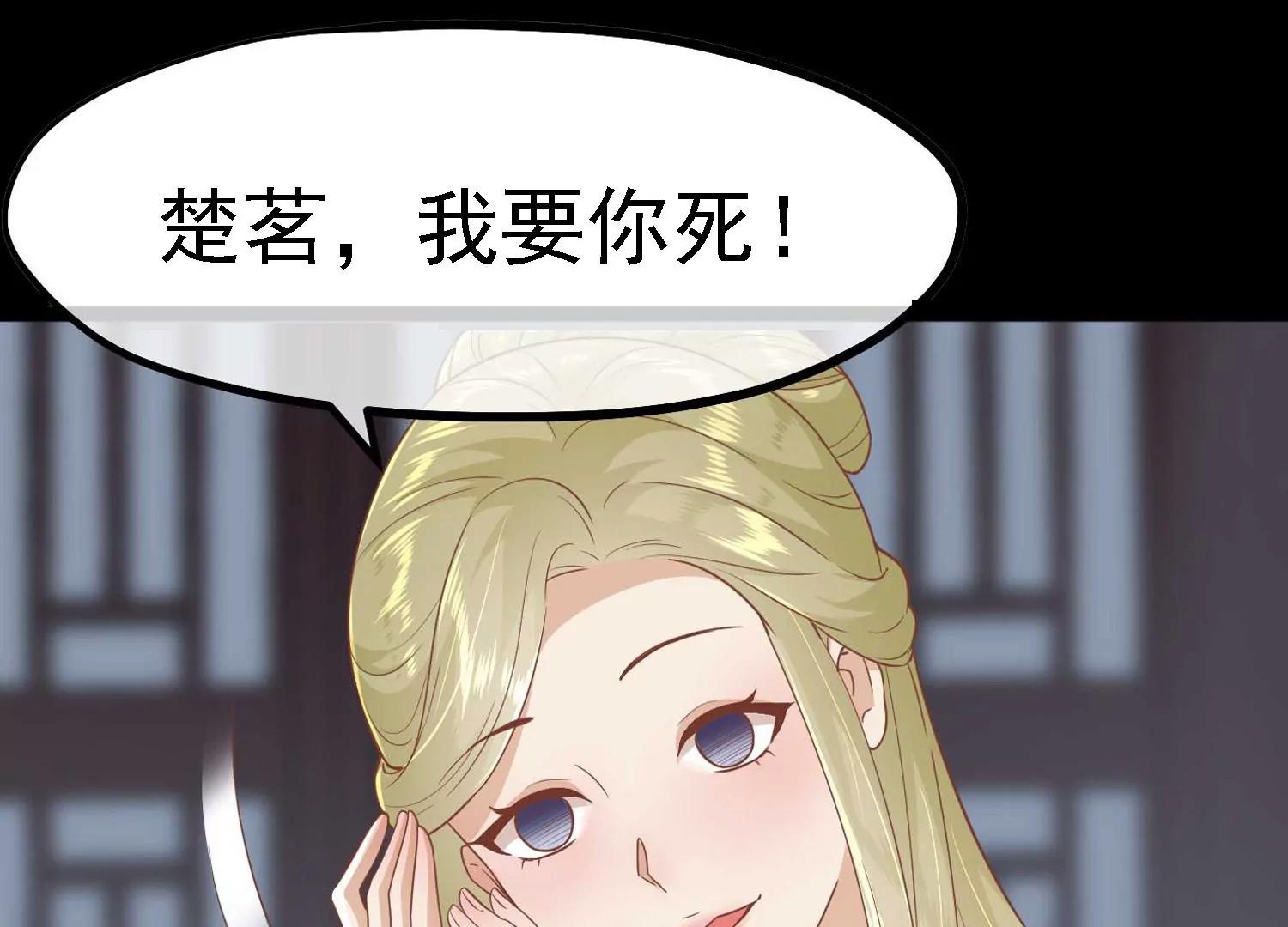 预告16