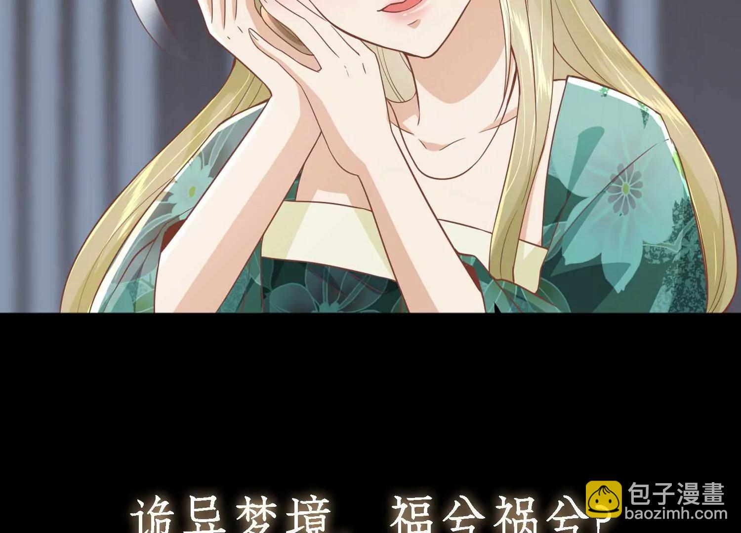 预告17