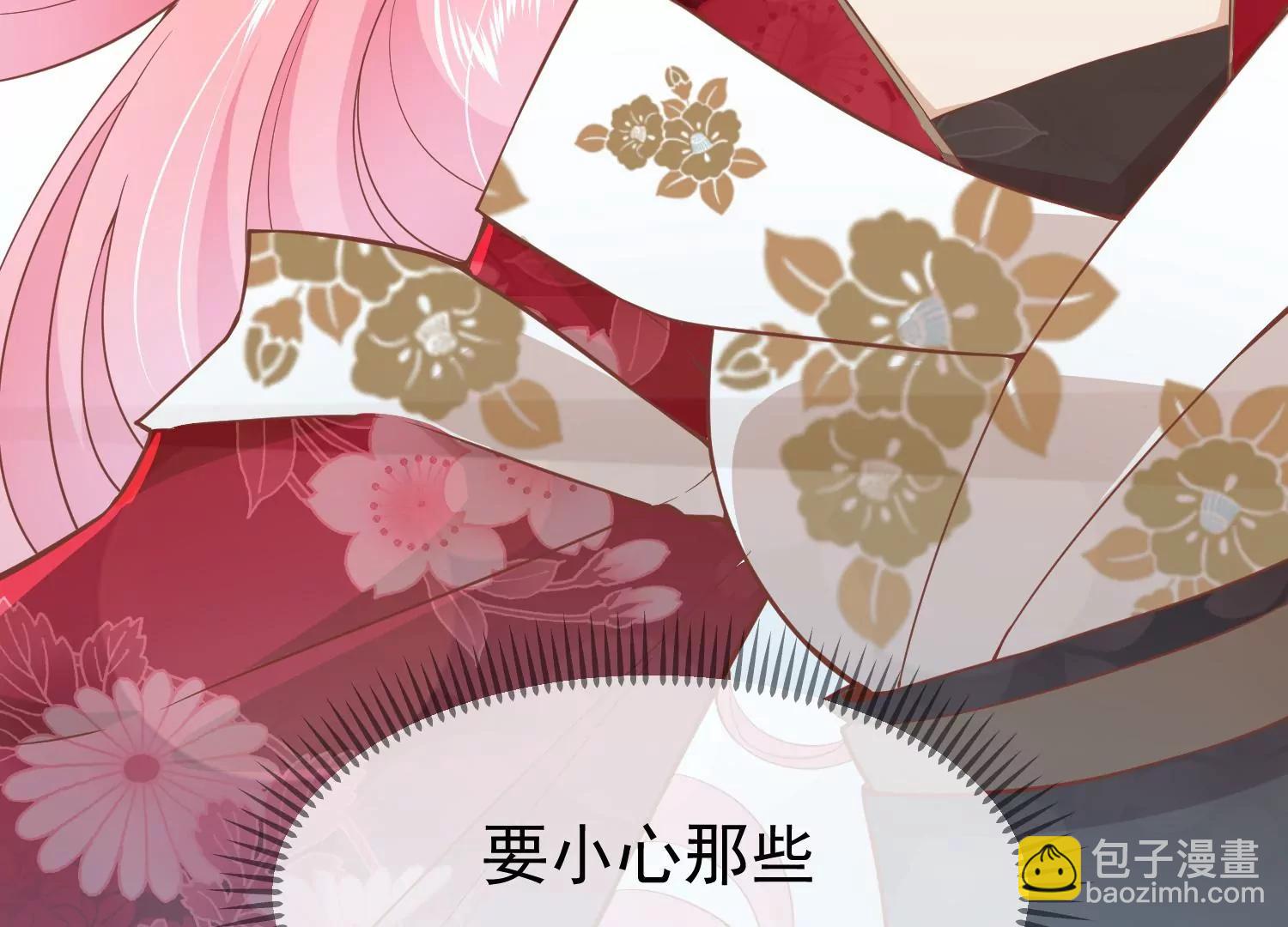 预告2