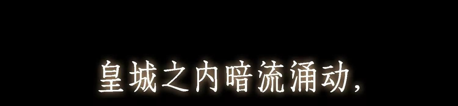 预告28