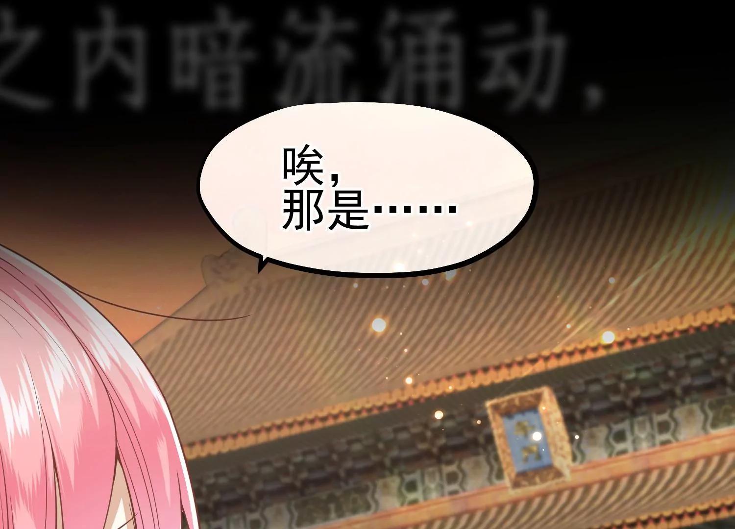 预告29