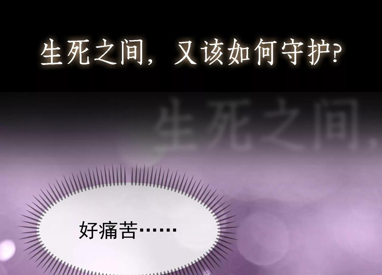预告39