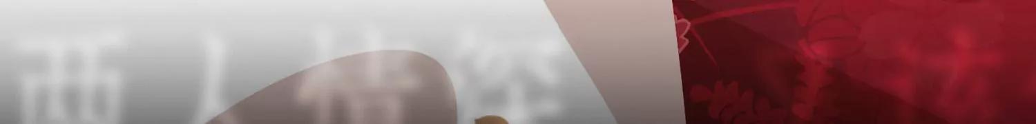预告43