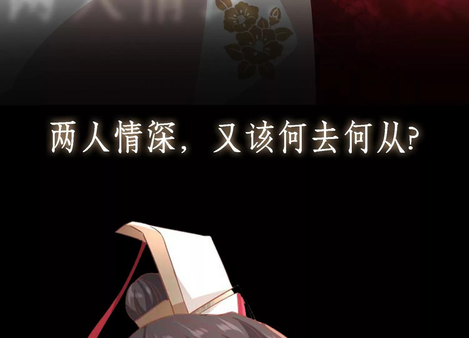 预告44